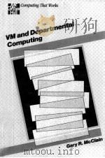 VM AND DEPARTMENTAL COMPUTING 1988 PDF电子版封面 0070449384 GARY R.MCCLAIN