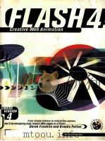 FLASH 4! GREATIVE WEB ANIMATION（ PDF版）