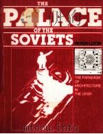 THE PALACE OF THE SOVIETS PETER LIZON 1992 PDF电子版封面 0897100041