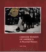 CHINESE WOMEN OF AMERICA A PITORIAL HISTORY 1986 PDF电子版封面 0295963581 JUDY YUNG