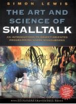 THE ART AND SCIENCE OF SMALLTALK（1995 PDF版）