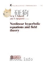 Nonlinear Hyperbolic Equations And Field Theory（1992 PDF版）