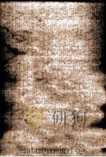 隠者の尊重（1997.10 PDF版）