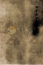 レーニン全集 26 1958.03 PDF电子版封面 LeninVladimir Ilich