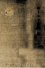 レーニン全集 29 1958.10 PDF电子版封面 LeninVladimir Ilich