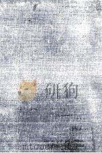 機械の現象学   1975.05  PDF电子版封面    坂本賢三 