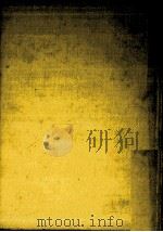 虚学から実学へ 1988.05 PDF电子版封面 金泰俊