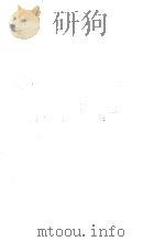 悲劇の誕生ほか 1979.09 PDF电子版封面 Nietzsche
