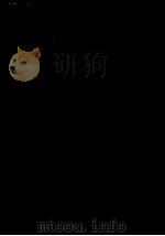 フッサールと現代思想   1972.06  PDF电子版封面    Fink 