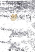 啓示に面しての哲学的信仰（1986.10 PDF版）