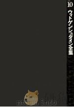 講義集（1990.05 PDF版）