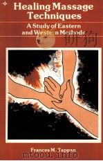 HEALING MASSAGE TECHNIQUES A STUDY OF EASTERN AND WESTERN METHODS PDF电子版封面 0835928195