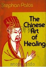 THE CHINESE ART OF HEALING 1971 PDF电子版封面