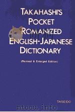 TAKAHASHI'S ROMANIZED ENGLISH-JAPANESE DICTIONARY 1976 PDF电子版封面 4884630041