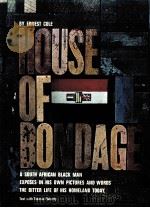 HOUSE OF BONDAGE BY ERNEST COLE 1967 PDF电子版封面