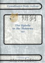 CRYSTALLIZATION-STUDY OUTLINES THE EPISTLE TO THE HEBREWS 1   1998  PDF电子版封面     