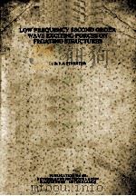 LOW FREQUENCY SECOND ORDER WAVE EXCITING FORCES ON FLOATING STRUCTURES（ PDF版）