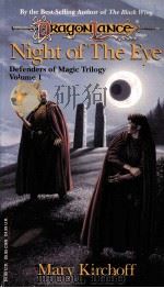 NIGHT OF THE EYE DEFENDERS OF MAGIC TRILOGY VOLUME 1   1994  PDF电子版封面  1560768401   