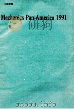 MECHANICS PAN-AMERICA 1991 1991 PDF电子版封面 PABLO A KITTL AND DEAN T MOOK