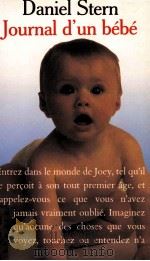 JOURNAL D'UN BEBE 1992 PDF电子版封面 2266054805