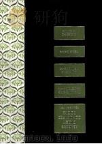READER'S DIGEST CONDENSED BOOKS VOLUME 4 1981   1981  PDF电子版封面     