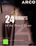 24 HOURS TO THE POSTAL EXAM 1997 PDF电子版封面 0768906121