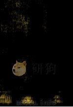エリク·H·エリクソンの研究 1（1980.01 PDF版）