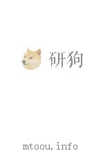 ひとのみち教団不敬事件関係資料集成   1977.01  PDF电子版封面    池田昭 
