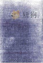 経済学散歩   1975.08  PDF电子版封面    大内兵衛 