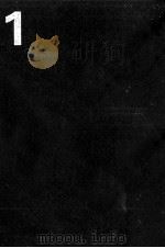 中井正一全集（1981.04 PDF版）