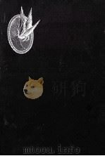 疎外とのたたかい 1974.06 PDF电子版封面 日高六郎