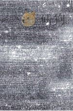 人格·能力の発達論争 1979.03 PDF电子版封面 RubinshteǐnSergeǐ Leonidovich