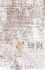 正法眼蔵 1973.03 PDF电子版封面 道元