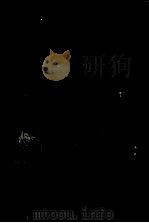 一遍辞典 1989.09 PDF电子版封面 今井雅晴