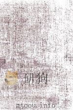 隠れた信仰次元 1986.05 PDF电子版封面 戸田義雄