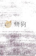 神ごとの中の日本人 1972.09 PDF电子版封面 和歌森太郎