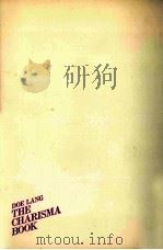あなたの弱さを強さに変える 1982.12 PDF电子版封面 Lang