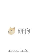 児童心理学の進歩 1973 1973.05 PDF电子版封面 依田新