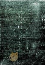 法衣史 1977.08 PDF电子版封面 井筒雅風