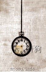 成長経済のゆくえ 1968.11 PDF电子版封面 笠信太郎