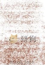 新編柳田國男集 2 1978.05 PDF电子版封面 柳田国男