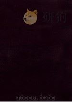 法華経大講座 12 1985.06 PDF电子版封面 小林一郎