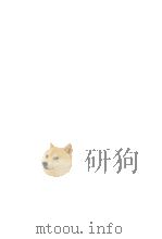 児童心理学の進歩 1977 1977.05 PDF电子版封面 依田新