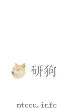 児童心理学の進歩 1980 1980.06 PDF电子版封面 依田新