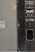 佛教大辭彙 7（1973.10 PDF版）