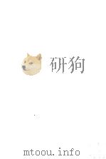 国訳大蔵経 10（1975.03 PDF版）