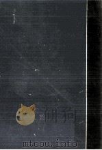 福沢諭吉全集 20（1971.05 PDF版）