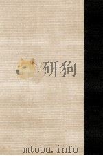 保田與重郎全集 7（1986.05 PDF版）