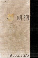 保田與重郎全集 14 1986.12 PDF电子版封面 保田與重郎