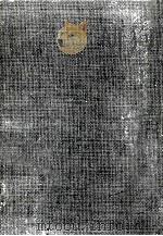 定本柳田國男集 13   1963.01  PDF电子版封面    柳田国男 